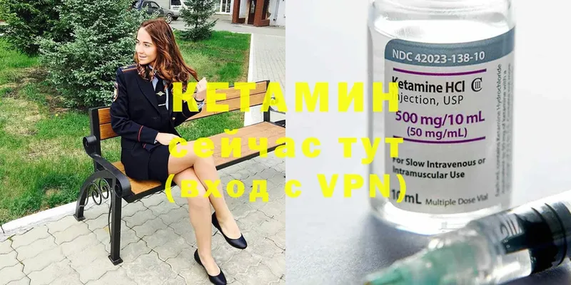 купить наркотик  гидра зеркало  КЕТАМИН ketamine  Мураши 