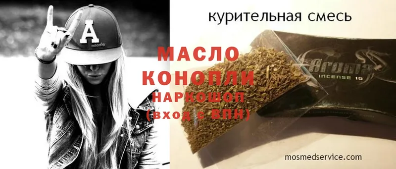 маркетплейс как зайти  ссылка на мегу ССЫЛКА  Мураши  закладки  Дистиллят ТГК THC oil 